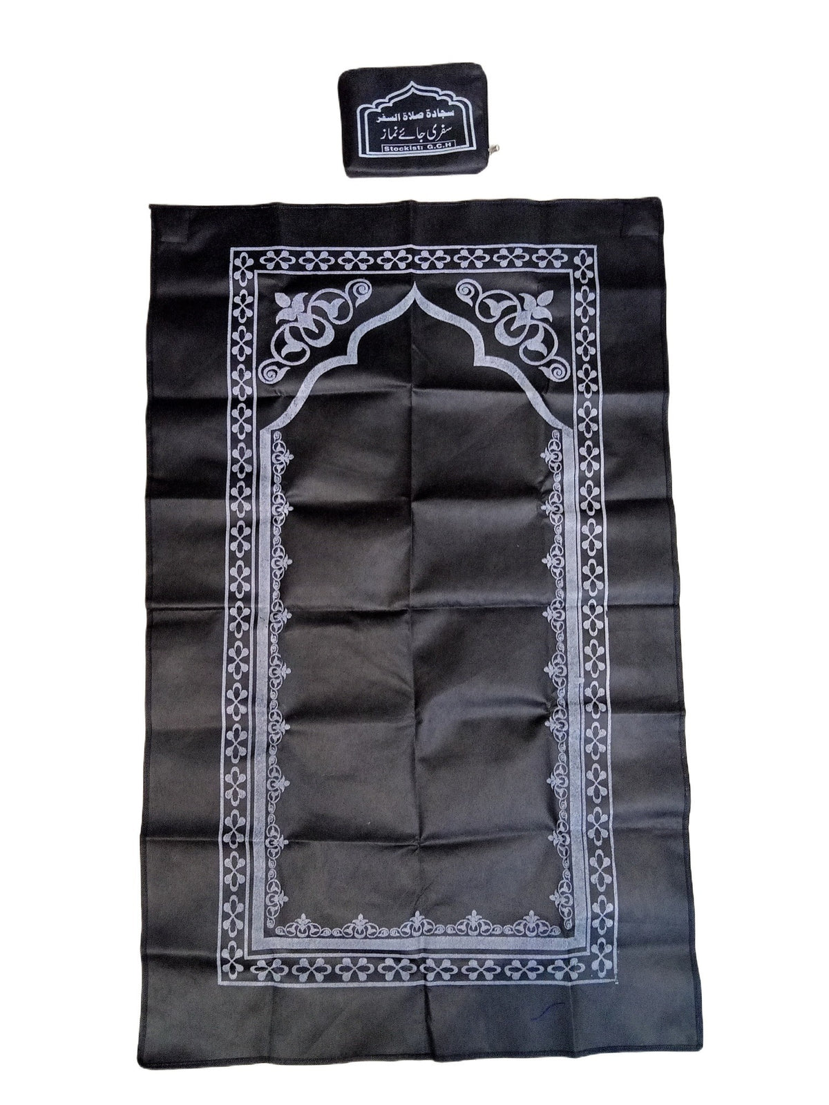 Pocket Travel prayer mat janamaz - safri janamaz